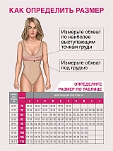  бежевый меланж/белый