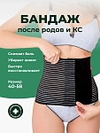 черный