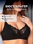 черный