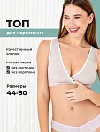 бежевый меланж/белый