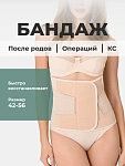 бежевый/телесный