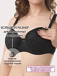 черный