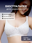 бежевый меланж/белый