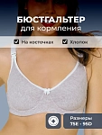 бежевый меланж/белый