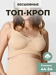 бежевый