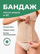  бежевый.