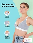 серый меланж/белый