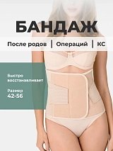  бежевый.