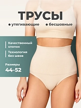  ФЭСТ/бежевый