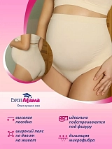  бежевый