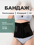 черный