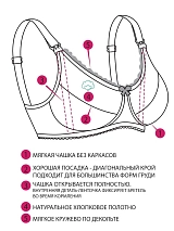  молочный