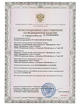  бежевый