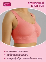  ФЭСТ/коралловый