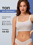 бежевый меланж/белый