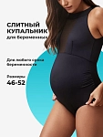 черный