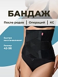 черный