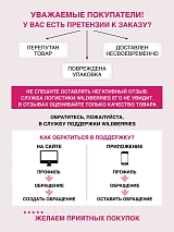  белый