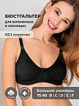 черный