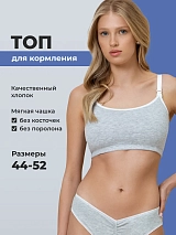  серый меланж/белый