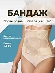 бежевый/телесный