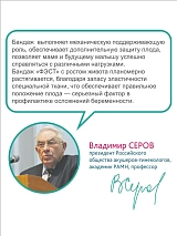  бежевый