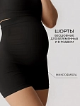 черный