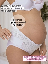 Бандаж для беременных пояс послеродовой универсальный белый белый