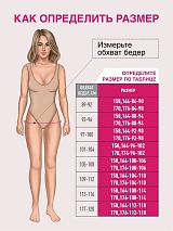  белый