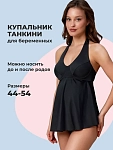 черный