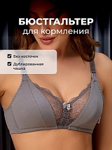  серый