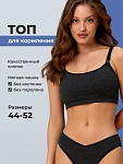 темно-серый меланж/черный