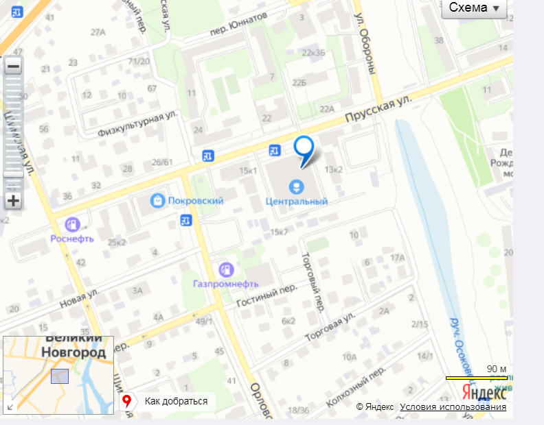 Адрес: Россия, г. Великий Новгород, ул. Прусская, д 15, рынок "Центральный"