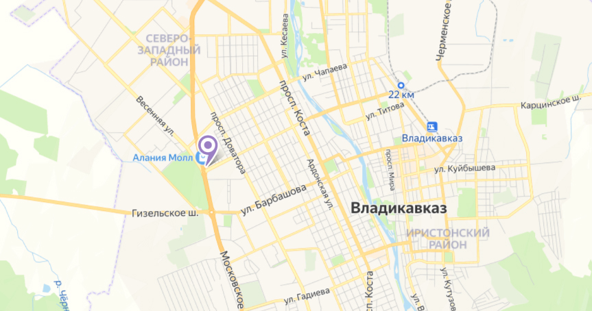 магазины для беременных во Владикавказе