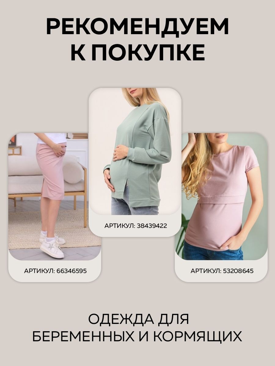 Платье для беременных и кормящих женщин 7Ф115-30202